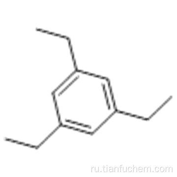 1,3,5-триэтилбензол CAS 102-25-0